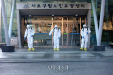 서초구청 노인요양센터 앞 방역하는 장병둘[포토]