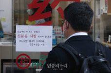 오늘부터 약국에서 신분증 지참 마스크 두개 구매[포토]
