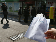 약국에서 마스크 두개 구입[포토]