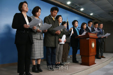 디지털성범죄 강력대응 촉구하는 여야 의원들[포토]