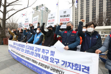 특수고용노동자 노조설립신고 교부하라[포토]