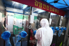 양지병원 선별진료소 찾은 시민 검체하는 의료진[포토]