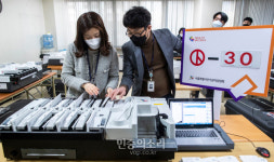 선거 앞두고 선거관리위원회 투표지 분류기 점검 중[포토]