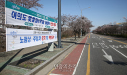 여의도 벚꽃길 ‘코로나19로 통제 예정’[포토]