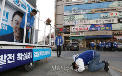 김용민 후보 아버지에게 큰절[포토]