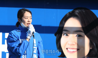 고민정 후보 지지 호소[포토]