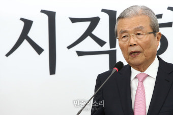 총선 패배 인정하는 김종인[포토]