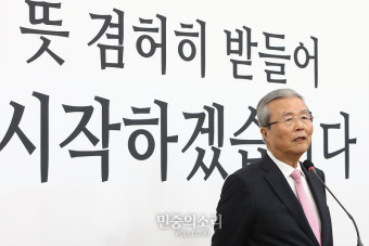 김종인, 총선 패배 인정[포토]