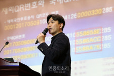 보수 유튜버 총선 조작 증거 ‘기도로 계시 받아’[포토]