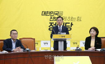 연설하는 배진교 정의당 신임 원내대표[포토]