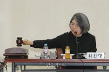 김영란 양형위원장 개회 선언[포토]