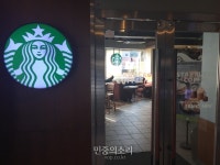 스타벅스 세무조사...논란된 ‘원두 가격 부풀리기’ 의혹 밝힐까