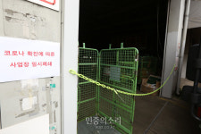 CJ대한통운 영등포지점 멈춤[포토]