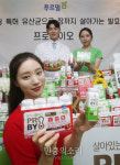 특허 유산균 장까지 생생하게[포토]