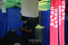 씨유 현대위아1공장점 | 현대위아 공장 앞 비정규직 노동자들의 농성천막[포토]