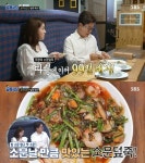 ‘골목식당’ 백종원, 포항 덮죽집에 “사장님이 연구하면 다 잘될 것” 응원