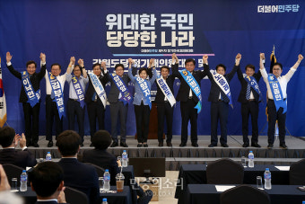 인사하는 민주당 당대표 및 최고위원 후보들[포토]