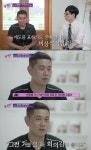 ‘유퀴즈’ 특수청소전문가 “도둑 든 것처럼 집 뒤지는 유족… 회의감 느낀다”