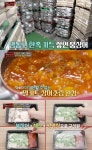‘맛남의 광장’ 백종원, 통영 붕장어 소비 위해 ‘붕장어 무조림’ 밀키트 개발
