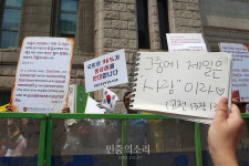 동성애 연구 빌미로 면직·출교된 허호익 교수… 개신교계 잇따라 비판 성명