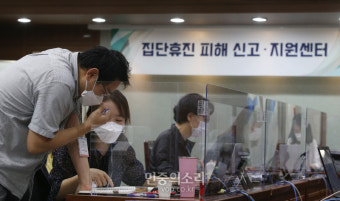 전공의들 무기한 집단휴진 피해 신고 지원센터 운영[포토]
