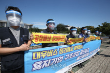 대우버스(주)동래공장 | 대우버스 공장폐쇄 철회하라[포토]
