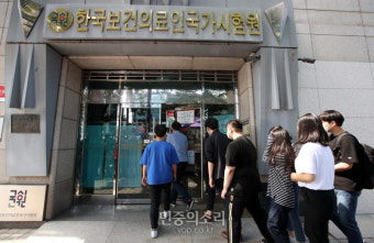 전국 의대교수들 “의대생들 시험보게 온전한 추가시험 시행하라”