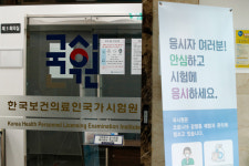 의대생들, 국시 ‘대리 취소’...국시원은 2800여명 일일이 전화해 환불