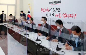 국민의힘 원내대표단회의[포토]