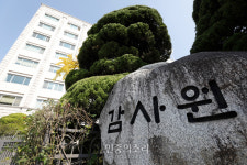감사원 월성1호기 조기폐쇄 감사 결과 발표 앞두고[포토]