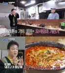 ‘골목식당’ 하와이안 주먹밥집→라면집으로 변경… 성공적인 새 출발