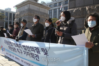 국가보안법 7조 폐지부터[포토]