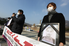 이주노동자 사망사고 진상규명하라[포토]