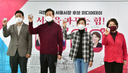 기호 추첨하는 국민의힘 서울시장 예비후보들[포토]