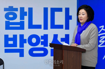 서울시 정책 공약 발표하는 박영선[포토]
