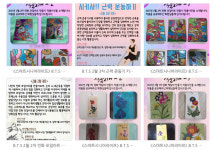 성동구, 어르신들 위한 스마트 시니어 라이프... 코로나 블루 잊자