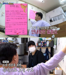 ‘골목식당’ 백종원, 추어탕집에 조언 “효능 안내, 미꾸라지 사진 떼라”