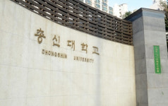 총신신대원 여동문회 “합동교단은 여성이사 수용하라”