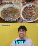 ‘골목식당’ 백종원, 쌀국수집 사장님 도우러 공급 불가 면까지 공수