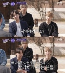 ‘유퀴즈’ 방탄소년단, 미국 시장 진출도 아미 덕분 “이게 가능한가? 싶었다”