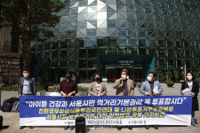 무상급식 서울시장 후보들의 입장은?[포토]