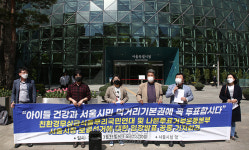 서울시장 보궐선거 무상급식 과연[포토]
