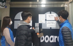 고양시 일산동구, 일산동부경찰서와 방역수칙 합동단속…”업소 4곳 적발”