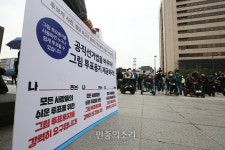 그림 투표용지로 투표권 보장하라[포토]