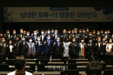 ‘광화문포럼’에 집결한 정세균계 의원들[포토]