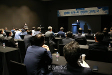 정세균계 집결한 ‘광화문포럼’[포토]