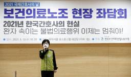 ‘수술 동의서’부터 직접 ‘수술 집도’까지...의사 일 대신하는 간호사들