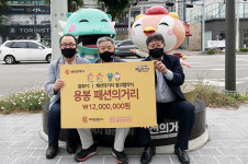 광주FC, 용봉 패션의 거리 홍보 나선다
