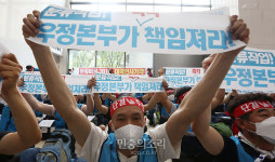 여의도포스트타워 택배노조 점거[포토]