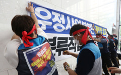 여의도포스트타워 택배노조 점거 농성 돌입[포토]